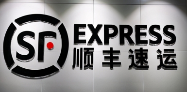 順豐啟用海納AI面試助力一線業(yè)務(wù)